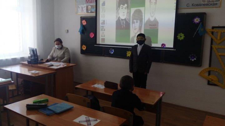 "Тәуелсіздіктің арқаулы құндылықтары" атты тәрбие сағаттары