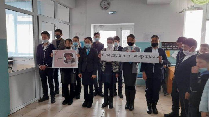 «Ұлы дала жыршысы» салтанатты жиын