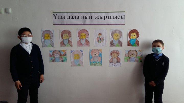 «Ұлы Жамбыл» жас суретші конкурс