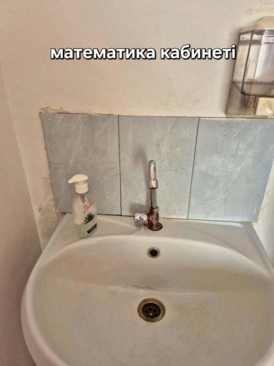 Мектептің материалдық - техникалық базасы